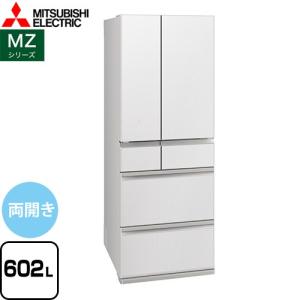 1959設置まで対応　三菱　大型冷蔵庫 　訳あり特価品 三菱電機 爆買 買い替え応援セール 中古 冷蔵庫 三菱 445L 大型