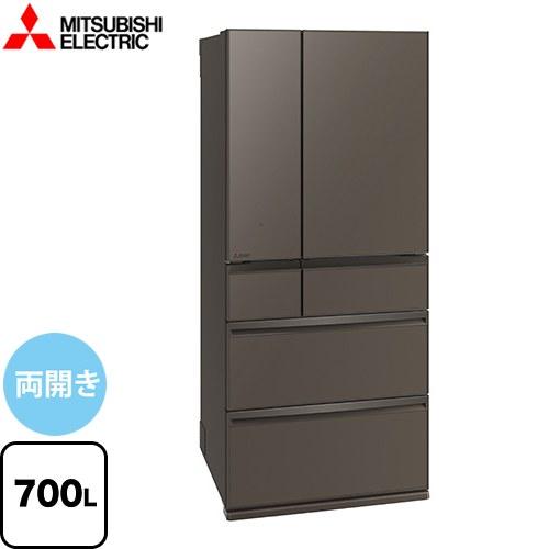 WXDシリーズ 冷蔵庫 700L 三菱 MR-WXD70M-H 両開き グランドアンバーグレー 【大...
