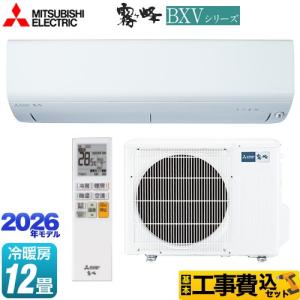工事費込みセット 霧ヶ峰 BXVシリーズ ルーム...の商品画像