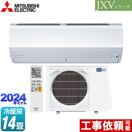 JXVシリーズ　霧ヶ峰 ルームエアコン 冷房/暖房：14畳程度 三菱 MSZ-JXV4024S-W ...
