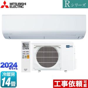 Rシリーズ　霧ヶ峰 ルームエアコン 冷房/暖房：14畳程度 三菱 MSZ-R4024S-W コンパクトモデル ピュアホワイト