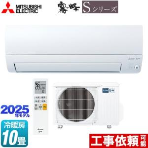 TOSHIBA（東芝） 大清快 V-DRシリーズ ルームエアコン 冷房/暖房：10畳