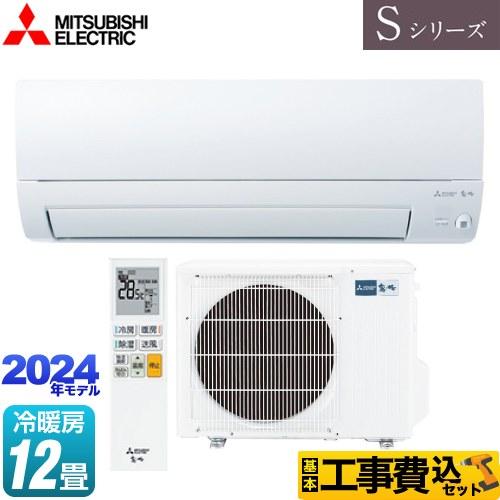 工事費込みセット Sシリーズ ルームエアコン 冷房/暖房：12畳程度 三菱 MSZ-S3624-W ...