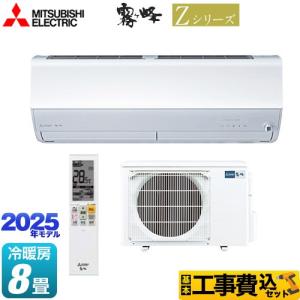 SHARP（シャープ） 衣類乾燥除湿機 除湿機 16/18 L/日(50Hz/60Hz) CV