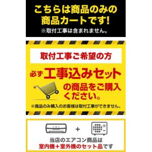 Zシリーズ 霧ヶ峰 ルームエアコン 冷房/暖房...の詳細画像1