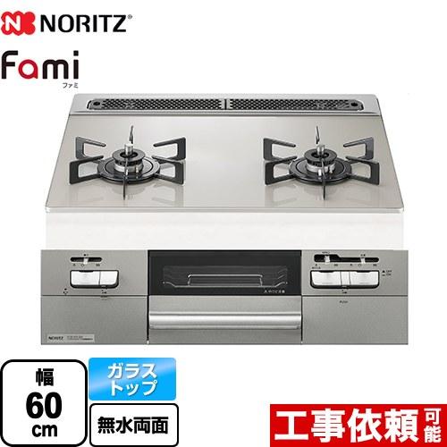 Fami ファミ 2口タイプ ビルトインコンロ 幅60cm ノーリツ N2WV8RWTP2SI-13...