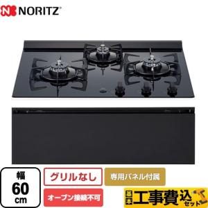 キューブアイスメーカー 業務用製氷機 75kgタイプ ホシザキ IM-75P