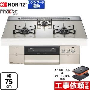 ビルトインコンロ 幅75cm ノーリツ N3S11PWAS6STEC LPG PROGRE プログレ