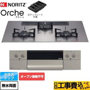 リンナイ（Rinnai） 【無料3年保証】ガスオーブンレンジ RCK-10AS 13A