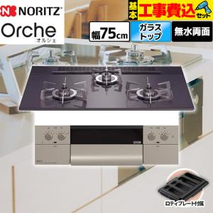 都市ガス　ガスコンロ リンナイ ガスコンロ 1997年製 都市ガス 右強火 - メルカリ