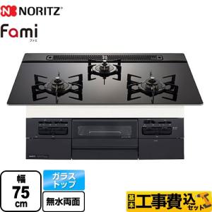 ノーリツ（NORITZ） 【3年保証】Compact Type（コンパクトタイプ