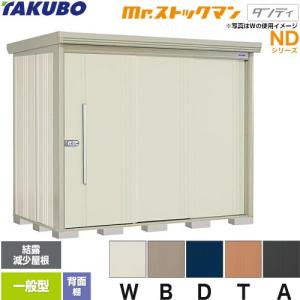 三菱電機（MITSUBISHI ELECTRIC） 三菱【PAR-46MA】 空調管理システム