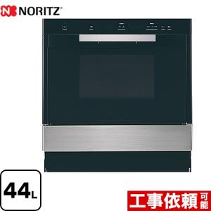 リンナイ（Rinnai） ガスオーブン RCK-S10AS(A) コンベック 涼厨 卓上