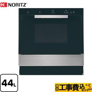 工事費込みセット 高速オーブン ガスオーブンレンジ 44L ノーリツ NDR601CSTK-13A ステンレス 【都市ガス】【大型重量品につき特別配送】【代引不可】｜torikae-com