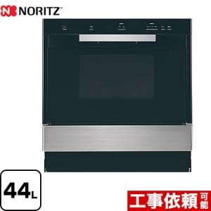 高速オーブン ガスオーブンレンジ 44L ノーリツ NDR601CSTK-LPG ステンレス 【プロパンガス】【大型重量品につき特別配送】【代引不可】｜torikae-com