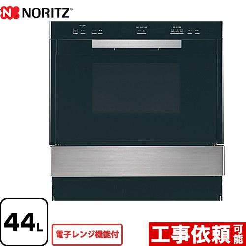 電子レンジ機能付高速オーブン ガスオーブンレンジ 44L ノーリツ NDR601FSTK-LPG【プ...