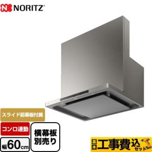 ノーリツ（NORITZ） スライド横幕板 レンジフード部材 可変サイズ：445