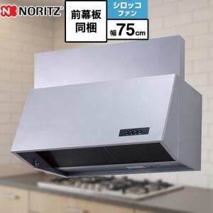 ノーリツ（NORITZ） NFG6B03BA レンジフード 幅60cm ブラック ブーツ型