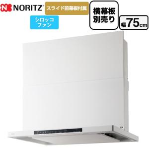 TLR-3S-AP752SV リンナイ　レンジフード シルバーメタリック75cm Amazon | リンナイ【TLR-3S-AP752SV】レンジフード