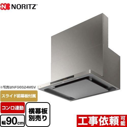 【無料3年保証】easia イージア レンジフード 間口900mm ノーリツ NFG9S24MSV ...