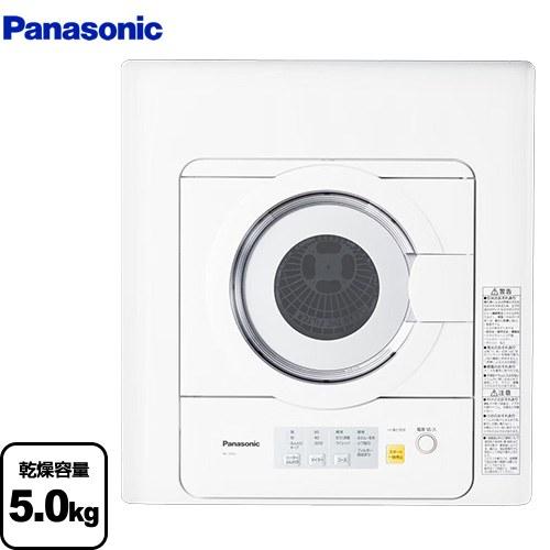 電気衣類乾燥機 衣類乾燥機 乾燥容量：5.0kg パナソニック NH-D503-W ホワイト 【特別...