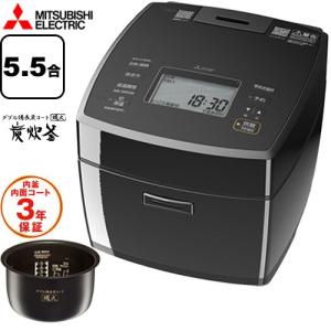 備長炭 炭炊釜 炊飯器 0.09〜1.0L(0.5合〜5.5合) 三菱 NJ-VP10J-B IHジャー炊飯器 黒曜（こくよう）