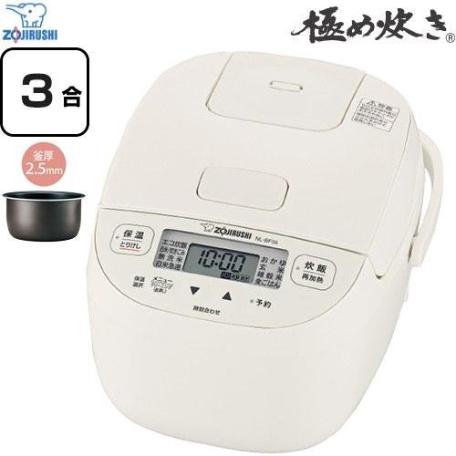 極め炊き 炊飯器 0.09〜0.54L（0.5〜3合） 象印 NL-BF05-WZ マイコン炊飯ジャ...