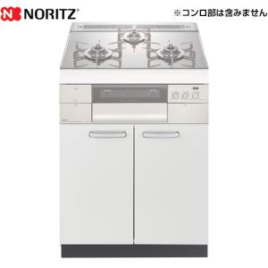 システムキッチン用両開扉収納庫 ビルトインコンロ部材 ノーリツ NLA6030W