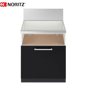 ビルトインコンロ用　ナイスアップキャビネット　ノーリツ　NLA6023SV ノーリツ（NORITZ） ナイスアップシリーズ ビルトインコンロ部材 1段