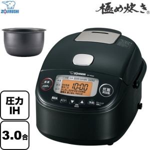 極め炊き 炊飯器 0.09〜0.54L（3合炊き） 象印 NP-RN05-BA 圧力IH炊飯ジャー