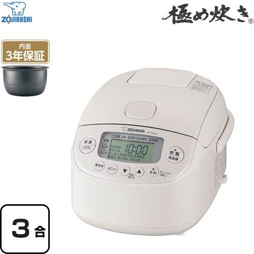極め炊き 炊飯器 0.09〜0.54L（3合炊き） 象印 NP-RU05-WA 圧力IH炊飯ジャー ...