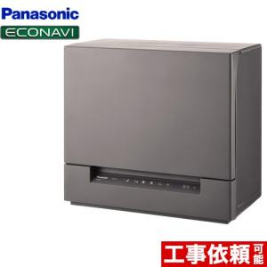 Panasonic CB-SSC6パナソニック 分岐水栓 TOTO社用タイプ 卓上食 Panasonic CB-SSC6パナソニック 分岐水栓 TOTO社用タイプ 卓上食