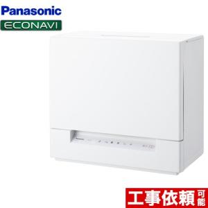 分岐水栓 CB-SMD6 Panasonic 食器洗浄機 Amazon | パナソニック 分岐水栓 食器洗浄機用 CB-SMD6