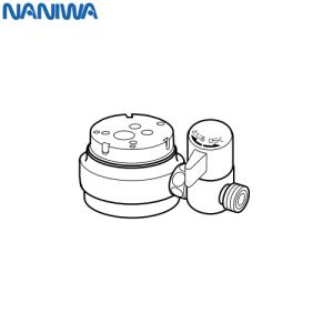 分岐水栓 ナニワ製作所 AUAD-SET Au・ADセット 食器洗い乾燥機専用部材