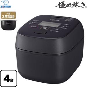 象印 圧力IH炊飯ジャー 極め炊き NW-MA07-BA ブラック 4合 炊飯 象印 圧力IH炊飯ジャー 極め炊き NW-MA07-BA ブラック 4合 炊飯