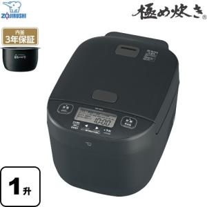 極め炊き 炊飯器 0.18〜1.8L（1升炊き） 象印 NW-YB18-BZ 圧力IH炊飯ジャー スレートブラック｜家電と住宅設備の取替ドットコム