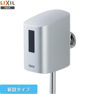 返品OK!】あすつく TH58115R TOTO 水栓部材 光電センサー 在庫あり