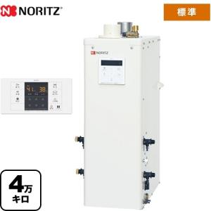ノーリツ　石油給湯器　OTQ-4706SAFF マルチリモコンセット　屋内設置型 ノーリツ 石油給湯器 OTQ-4706SAFF | 給湯器 | 生活堂
