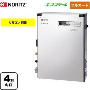 ノーリツ（NORITZ） ガス給湯器 20号 GT-2053AWX-T-4-BL-LPG-20A PS扉