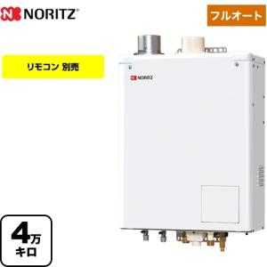 ノーリツ（NORITZ） ガス給湯器 RC-G001E マルチセット 浴室・台所