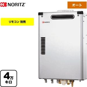 ノーリツ（NORITZ） 石油ふろ給湯機 石油給湯器 3万キロ OTQ-3706SAY