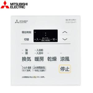 三菱（MITSUBISHI） 《在庫あり》◇15時迄出荷OK！三菱 【WD-120BZR5