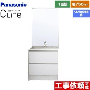 パナソニック C Line 1面鏡 『GQC75C1SM』(洗面台は含まず) Panasonic（パナソニック） CLine （シーライン） 洗面化粧台 間口