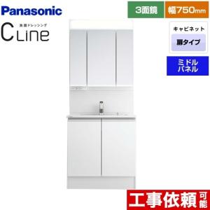 Panasonic（パナソニック） CLine （シーライン） 洗面化粧台 間口