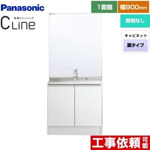 Panasonic（パナソニック） CLine （シーライン） 洗面化粧台 間口