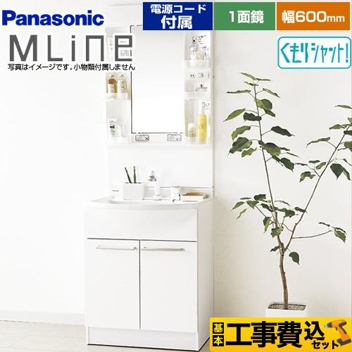 工事費込みセット 洗面化粧台 幅600mm パナソニック GQM60KSCW+XGQM060DSUA...
