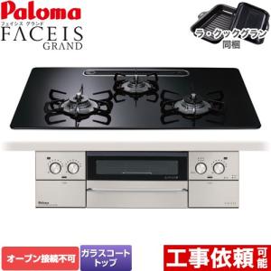 (未使用･未開封品)　Panasonic電工 IHクッキングヒーター 1口IH ビルトインタイプ KZ-11BP og8985z Panasonic（パナソニック） KZ-11C IHクッキングヒーター 1口
