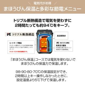 とく子さん 電気ケトル・ポット 容量:3.0L...の詳細画像1