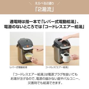 とく子さん 電気ケトル・ポット 容量:3.0L...の詳細画像3
