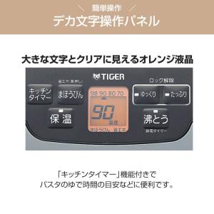 とく子さん 電気ケトル・ポット 容量:3.0L...の詳細画像4
